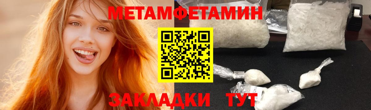 Кизилюрт  АМФЕТАМИН Premium  АМФЕТАМИН  Вход с VPN  OMG как зайти  Amphetamine 