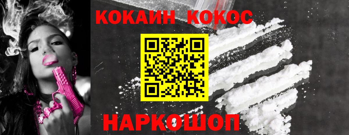Кизилюрт  КОКАИН 97%  КОКАИН  COCAIN 98%  сколько стоит  Вход с VPN 