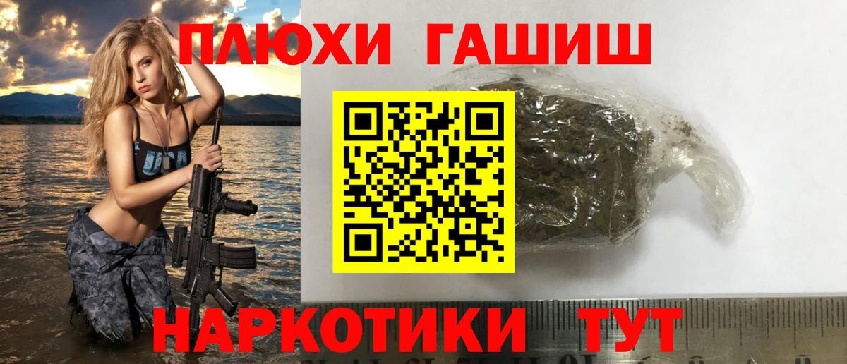 ГАШИШ убойный Кизилюрт