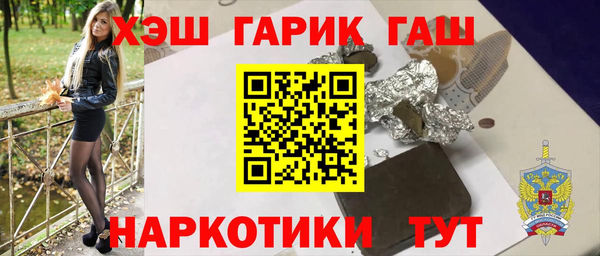 Кизилюрт  ГАШ ice o lator  Вход с VPN  ГАШ убойный 
