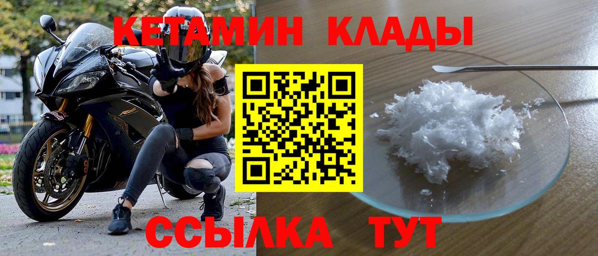 Кизилюрт  блэк спрут ссылка  Вход с VPN  КЕТАМИН ketamine 