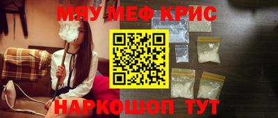 амфетамин Кунгур