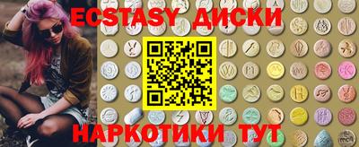 экстази Кумертау