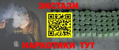 экстази Кумертау