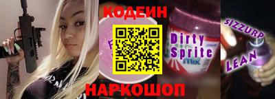 амфетамин Кунгур