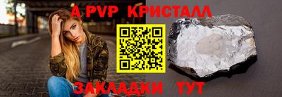 ешки Кулебаки