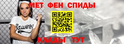 амфетамин Кунгур