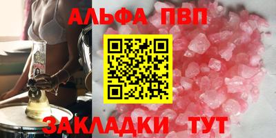 амфетамин Кунгур