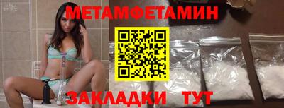 экстази Кумертау