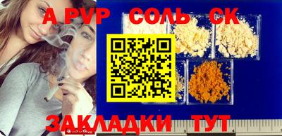 амфетамин Кунгур