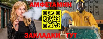 амфетамин Кунгур