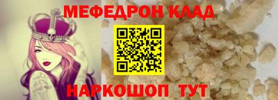 амфетамин Кунгур