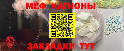 амфетамин Кунгур