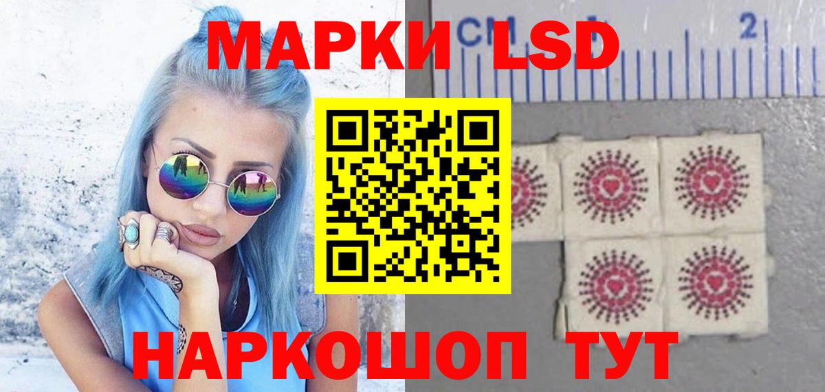 LSD-25 экстази кислота  Лсд 25 экстази ecstasy  Вход с VPN  Лсд 25 экстази  Кизилюрт 