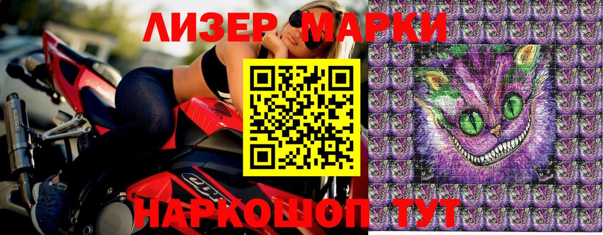 Кизилюрт  Марки 25I-NBOMe 1,8мг  Вход с VPN 
