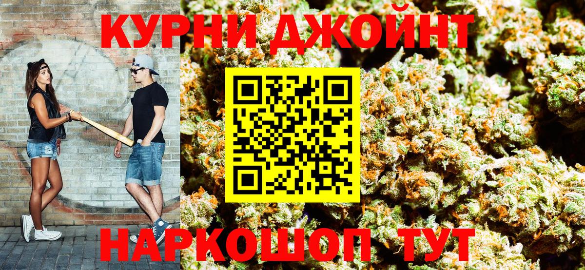 Канабис конопля  Конопля сатива  Кизилюрт  Вход с VPN  Марихуана ГИДРОПОН 