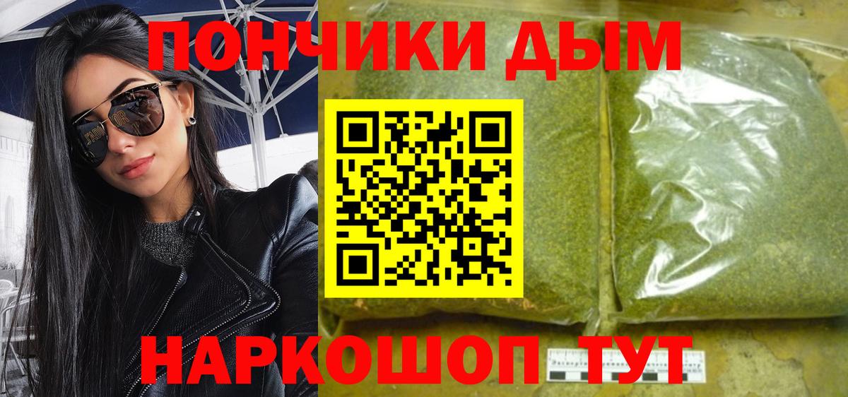 Бошки марихуана конопля Кизилюрт